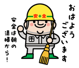 safety first working man sticker #9325729