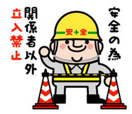 safety first working man sticker #9325731