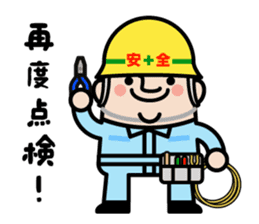 safety first working man sticker #9325732