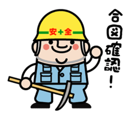 safety first working man sticker #9325733