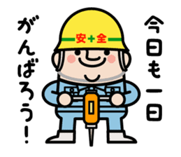 safety first working man sticker #9325736