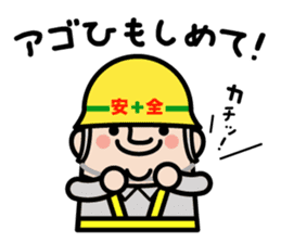 safety first working man sticker #9325737