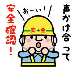 safety first working man sticker #9325738