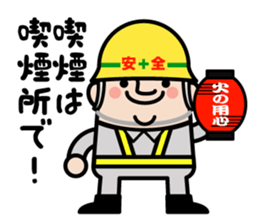 safety first working man sticker #9325741