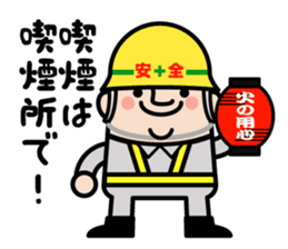 safety first working man sticker #9325741