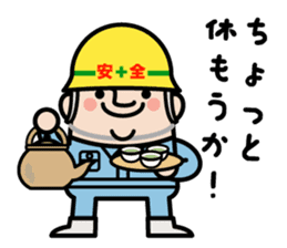 safety first working man sticker #9325743