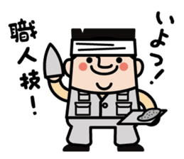 safety first working man sticker #9325744