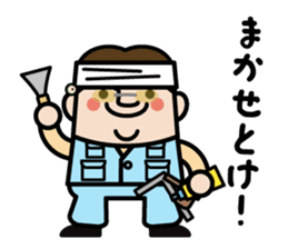 safety first working man sticker #9325745