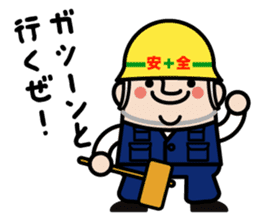 safety first working man sticker #9325746