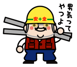 safety first working man sticker #9325747