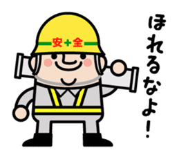 safety first working man sticker #9325748