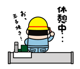 safety first working man sticker #9325752