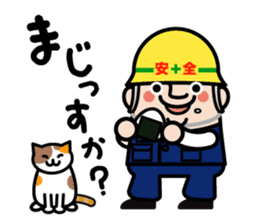 safety first working man sticker #9325761