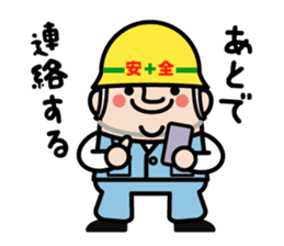 safety first working man sticker #9325763