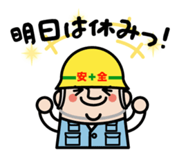 safety first working man sticker #9325764