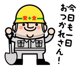 safety first working man sticker #9325765