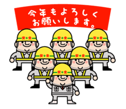 safety first working man sticker #9325767