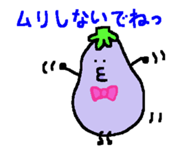 loose eggplant4 sticker #9326010