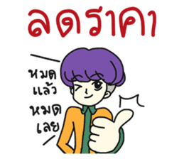 Nang Kwak Online sticker #9326051