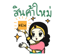 Nang Kwak Online sticker #9326054