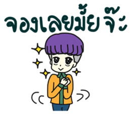 Nang Kwak Online sticker #9326057