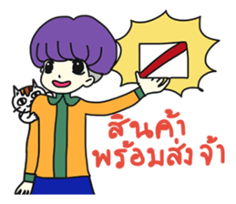 Nang Kwak Online sticker #9326060