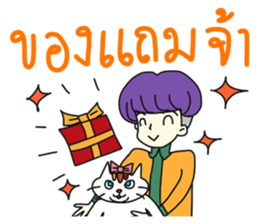 Nang Kwak Online sticker #9326061