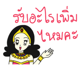 Nang Kwak Online sticker #9326069