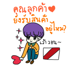 Nang Kwak Online sticker #9326070
