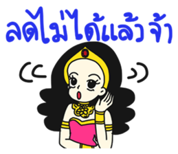 Nang Kwak Online sticker #9326073