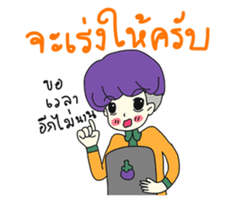 Nang Kwak Online sticker #9326074
