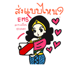 Nang Kwak Online sticker #9326077