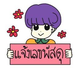 Nang Kwak Online sticker #9326082