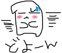 nyayan and mo sticker #9326097