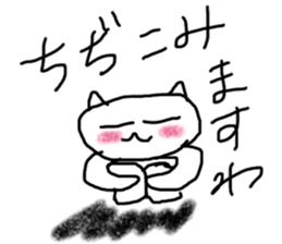 nyayan and mo sticker #9326114