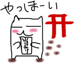 nyayan and mo sticker #9326118