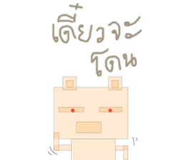 Robot and friends sticker #9326128