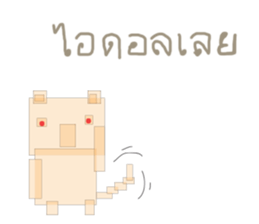 Robot and friends sticker #9326137