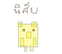 Robot and friends sticker #9326141