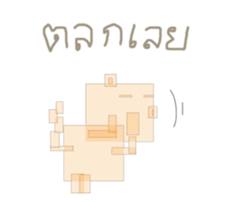 Robot and friends sticker #9326147