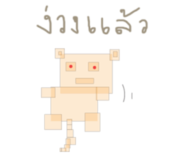 Robot and friends sticker #9326155