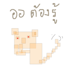 Robot and friends sticker #9326163