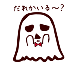 Timid Ghost sticker #9326168