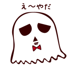 Timid Ghost sticker #9326169
