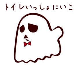Timid Ghost sticker #9326170