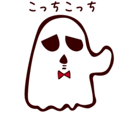 Timid Ghost sticker #9326171