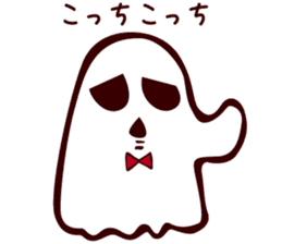 Timid Ghost sticker #9326171