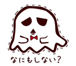 Timid Ghost sticker #9326173