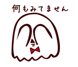 Timid Ghost sticker #9326175