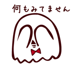 Timid Ghost sticker #9326175